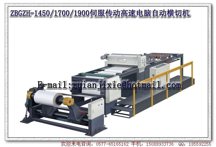 ZBGZH-1450 1700 1900 servo drives high-speed computer automatic cutting machine